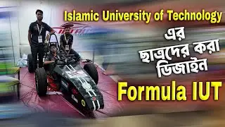 Islamic University of Technology's Students Built a Formula IUT Racing Car.