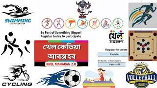 Khel Maharan 2.0 Online Registration 2024/Registration/Khel Maharan 2024/Game/All District/Assam
