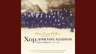 Ouverture 1812, Op. 49 / God Save the Tsar (National Anthem of the Late Russian Empire)