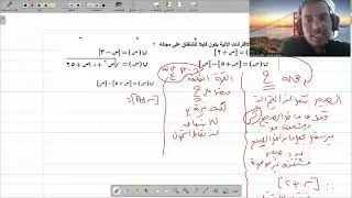 حل اختبار رياضيات علمي جلسة أولي تجريبي رام الله والبيرة 2025