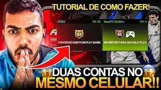 😱 COMO TER DUAS CONTAS NO FC MOBILE NO MESMO CELULAR 🔥 | COMO ALTERNAR OU USAR A CONTA DO SEU AMIGO