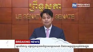 អ្នកនាំពាក្យ បង្ហាញលទ្ធផលជំនួបសម្តេចតេជោ និងឯកអគ្គរដ្ឋទូតកូរ៉េខាងត្បូង