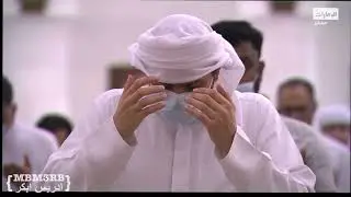 بأخشع الكلمات دعاء خاشع ادريس ابكر تهجد ليلة 23 رمضان 1443