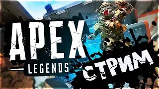 Apex Legends Ps4Live