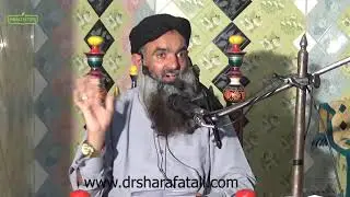 Keera Ka ilaj in UrduHindi Dr Muhammad Sharafat Ali Health Tips 2019  Home Remedy  Health Tips