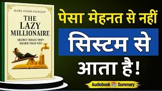 पैसा मेहनत से नहीं, सोच से बनाया जाता है |The HIDDEN Rules Of The RICH | The Lazy Millionaire