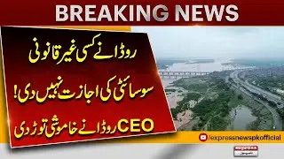 RUDA CEO Breaks Silence | No Approval for Illegal Housing Societies | Big Announcement!