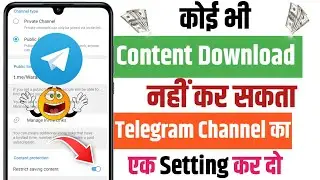 Telegram Channel Restricted Content || Don't Share Photo & Video From Telegram