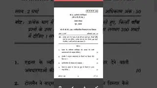 BPCC-106 (Development  of psychological thought ) | June 2022 question paper| #ignoubagwithnisha