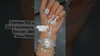#серебро #золото #дагестан #серебро #diamondjewelry #махачкала #кольцо #diamondjewellery
