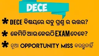 DECE COURSE DETAILS || DECE ALL DOUBT CLEAR || NEW JOB OPPORTUNITY 