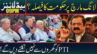 Government in Action | News Headlines | 09:00 PM | 22 May 2022 | Neo News