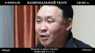Аялгам ЧИРГИЛЧИН