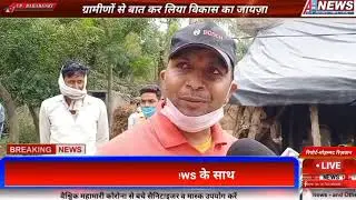 #Barabanki_Dariyabad ग्राम पंचायत मथुरानगर के स्थानीय लोग विकास कार्यों से संतुष्ट