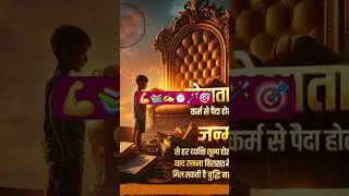 तू कर सकता है 💯💪✍️⏰️💥💪#Success#SelfMotivation#PositiveVibes#LifeMotivation#HardWork#viral yt shorts