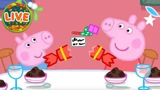 ❄️ Peppa Pig&rsquo;s BIG Christmas Adventures LIVE! 🎁🎄| English Full Episodes | Holiday & Travel Days Out