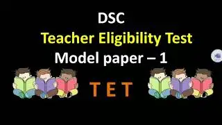 T.T.C -Model paper 1 || DSC ||