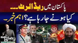 Pakistan on Red Alert - Aakhir Pakistan mein kya bara honay wala  hai? | Razi Naama