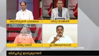 Brewery issue : LDF Convener reply to UDF