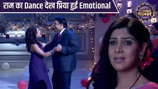 राम का Dance देख प्रिया हुई Emotional | Special Episode Of Bade Achhe Lagte Hain | TV Serial Hindi
