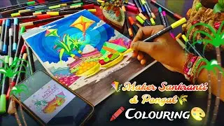 😃 North Meets South 🤗 | 🎨 Colouring 🪁 Maker Sankranti And Pongal 🌾 With 🖍️ Ohuhu Brush Pens ✨
