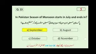 For job. Test preparation Join Shahzad for jobs