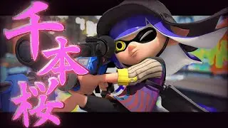 爽快感ヤバい！最強チャージャーによるキル集×千本桜【スプラトゥーン3】【Xp3000】