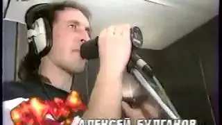 Ария и Алексей Булгаков
