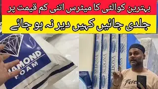 Mattress holesale market | Diamond Mattress #youtube #viral #nitashakhan #zenabfoam