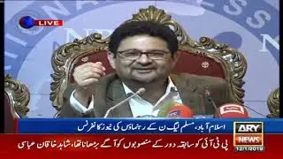 Second Budget of PTI Government  in 6 Months