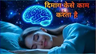 Duniya ka behtar doctor apka dimag hai | power of subconscious mind book summary 