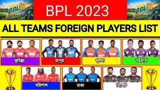 foreign players who are coming to BPL 2023 | foreign players all the final are bpl 2023 |