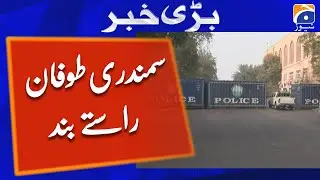 Alert! Karachi DHA residents advised to prepare for cyclone Biparjoy