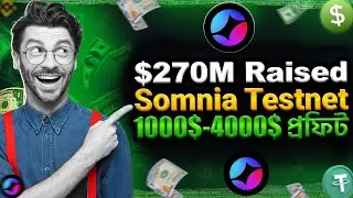 Somnia Network Testnet Airdrop Guide ( $270M Funding )