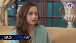 Промо 58 серии Pathar Dil | Завтра в 19:00 только на Har Pal Geo