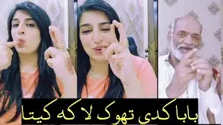 Old Man Vs Young Girl  Punishment | TIKTOK LIVE MATCH