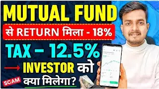 Mutual Fund Return पर TAX कितना लगता है? Best Mutual Funds For 2025 | MF LTCG 12.5% Tax Explained