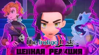 Битва с чемпионом! - Прохождение The Indigo Disk/Pokemon Scarlet/Violet #2