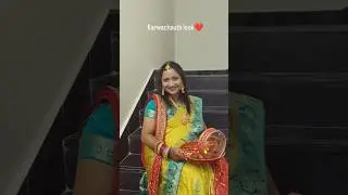 karwachauth look❤️ #explore #love #karwachauth #karwachauthspecial #karwachauthlook #ytshorts #viral
