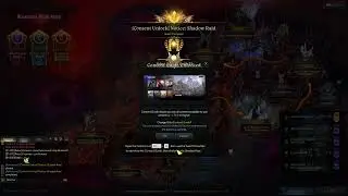 HOW TO UNLOCK THE SERCA UI (LOST ARK)