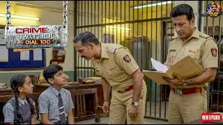 अपनी मम्मी के लापता होने की रिपोर्ट कराने पहुचे बच्चे पुलिस स्टेशन || Crime Patrol || New Episode
