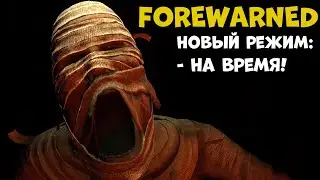 New timed difficulty with FOREWARNED timer