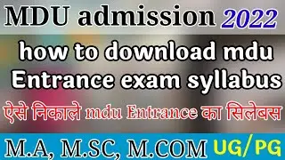 how to download mdu entrance syllabus | mdu pg admission 2022 | mdu pg entrance syllabus