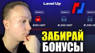 BITMEX РАЗДАЁТ ДЕНЬГИ? 😱 ВСЯ ПРАВДА О ПРИВЕТСТВЕННОМ БОНУСЕ