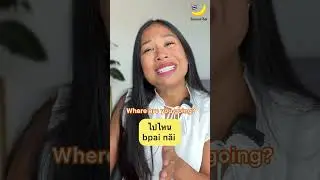 Shorten words in Thai
