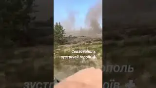 ЩОО? КРИМ?                              #Україна #ЗСУ #крым #Крим  #shorts