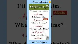 easy sentences English Urdu translation shorts #shorts #spokenenglish #englishurdu