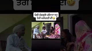 #bant #jattlife #jatt beat record #mirzapur #viral #good insta#shorts