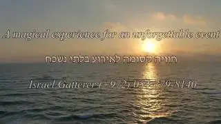 You Raise Me Up - Israel Gatterer ישראל גטרר
