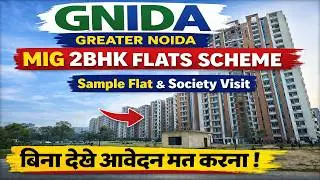 GNIDA Greater Noida Authority Sector Omicron 1A MIG 2 BHK Flats Scheme 2026 Near Pari Chowk